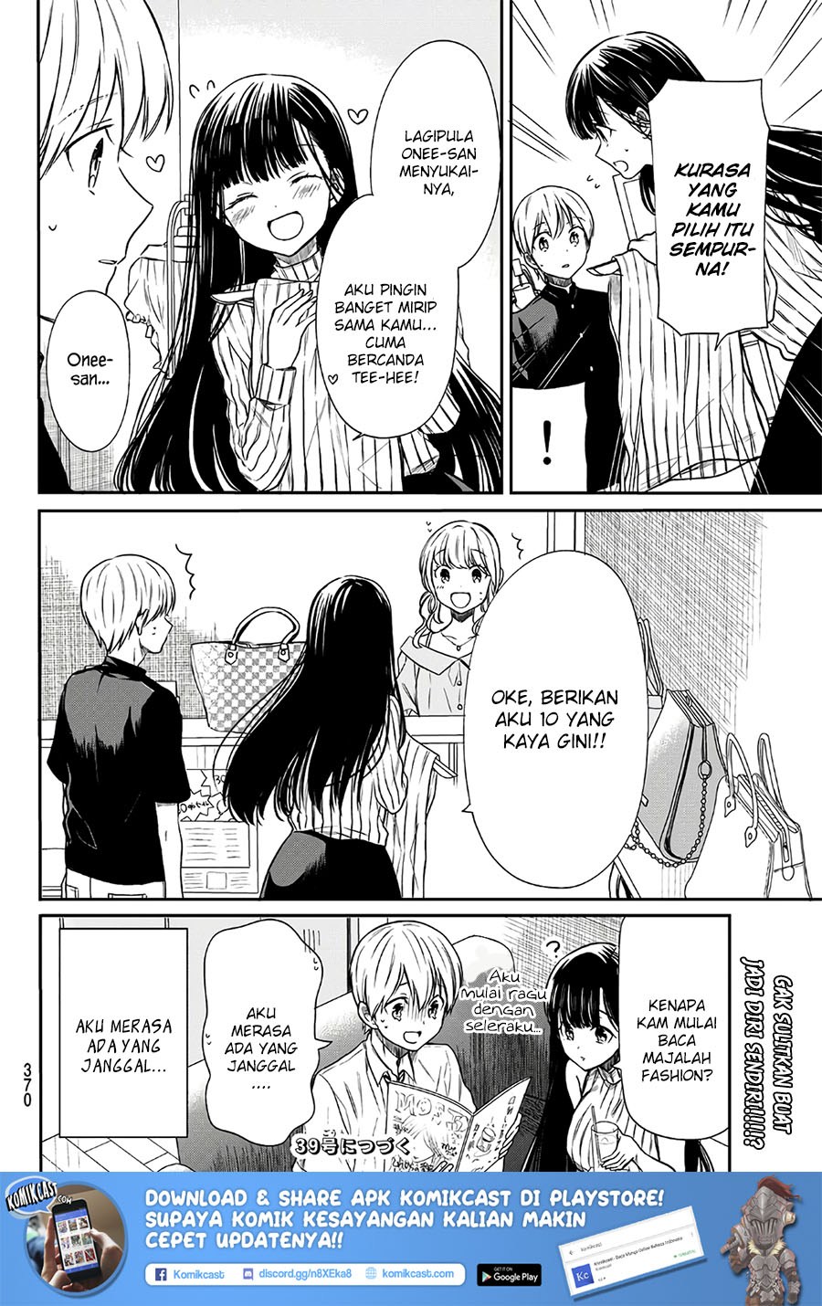 Danshi Koukousei wo Yashinaitai Onee-san no Hanashi